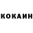 Кетамин VHQ Nikolay Mashnin