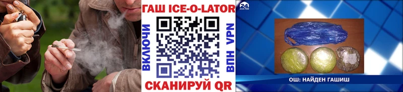 Гашиш hashish  Новая Ладога 