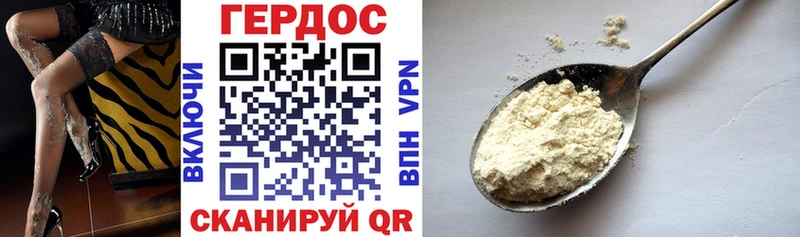 мориарти наркотические препараты  Новая Ладога  ГЕРОИН гречка 