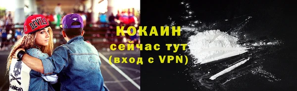 кокаин Дмитриев