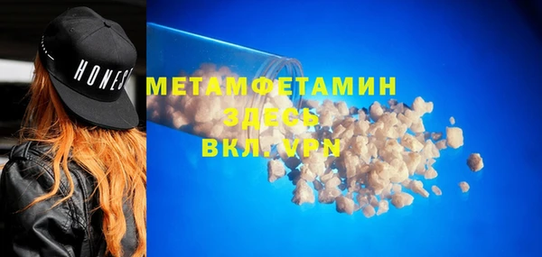 ПСИЛОЦИБИНОВЫЕ ГРИБЫ Чегем