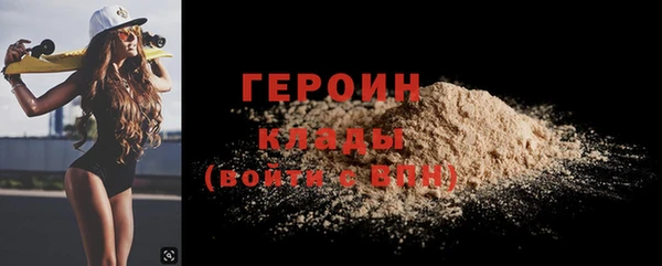 дистиллят марихуана Чекалин