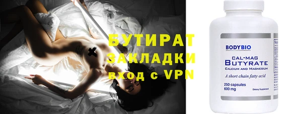 каннабис Дмитров