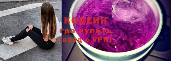 амфетамин Фурманов
