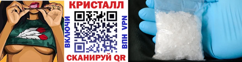 МЕТАМФЕТАМИН Methamphetamine купить наркотик Новая Ладога