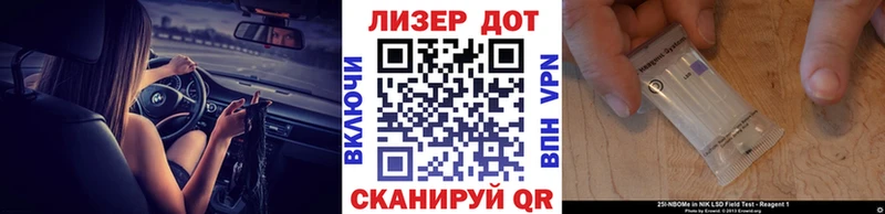 ссылка на мегу ONION  где можно купить   Новая Ладога  Марки NBOMe 1,8мг 